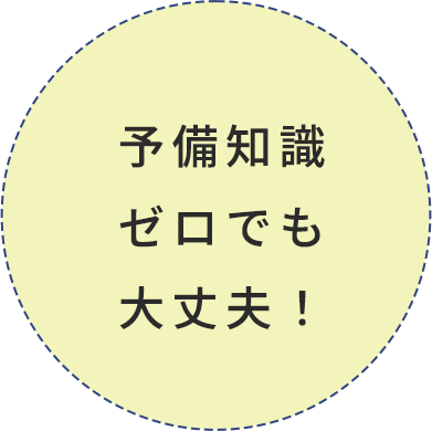 平屋モデルハウス